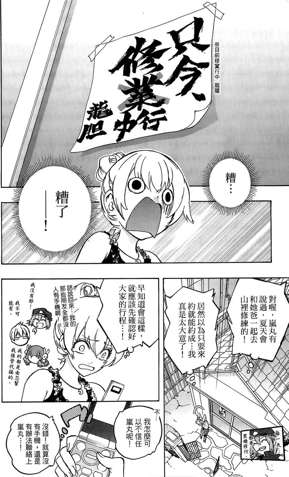 第187页
