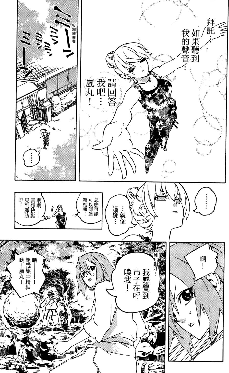 第188页