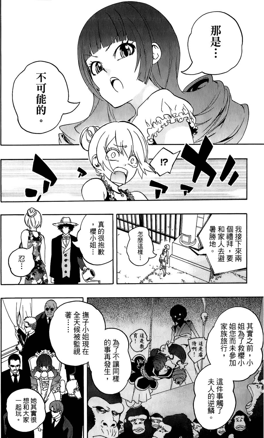 第189页