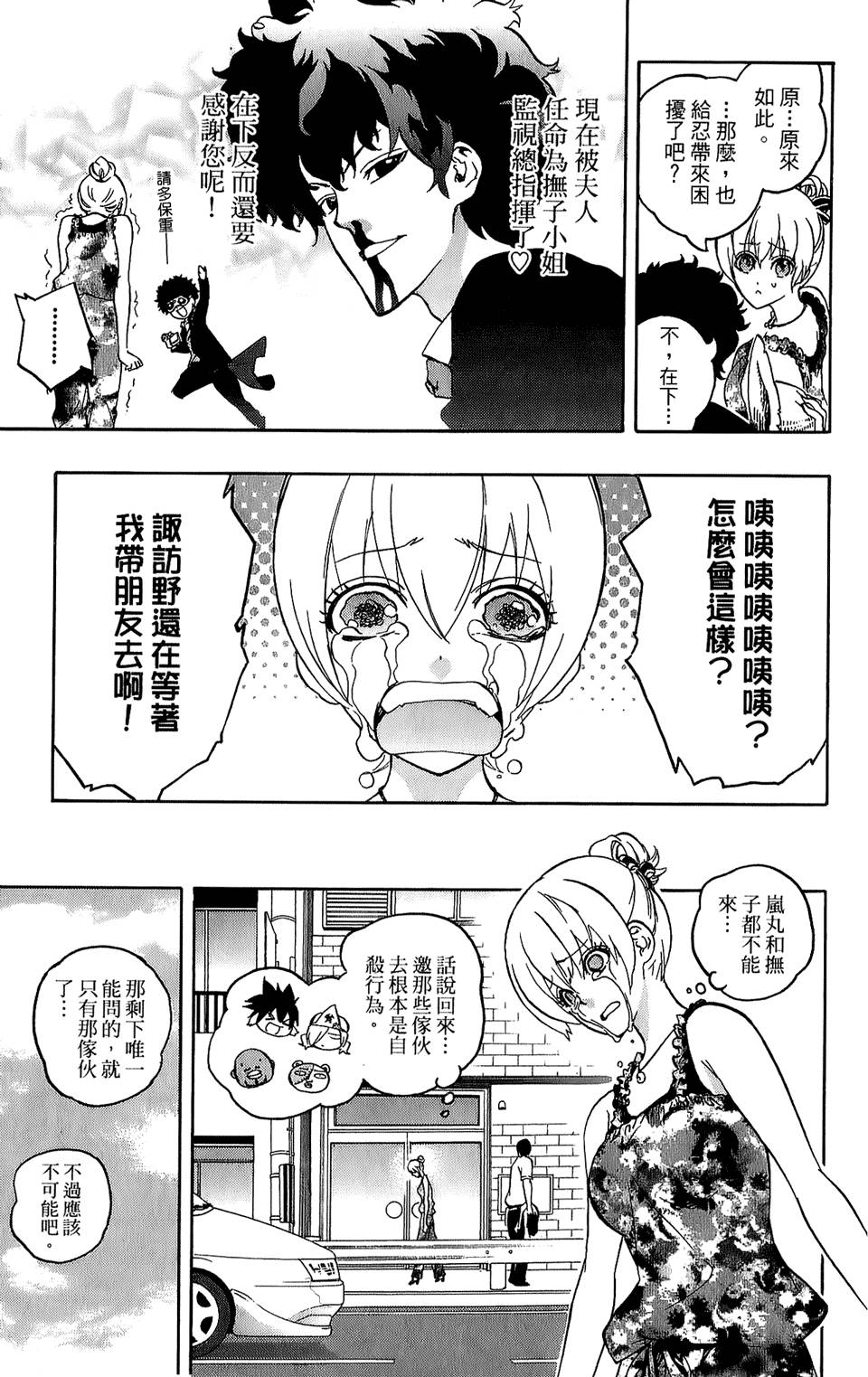 第190页
