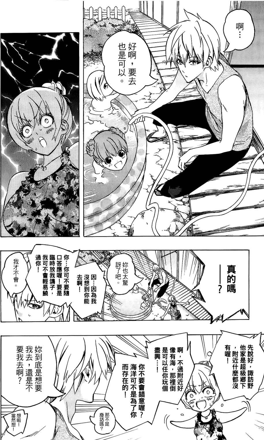 第191页