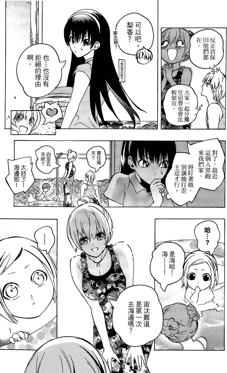 第192页