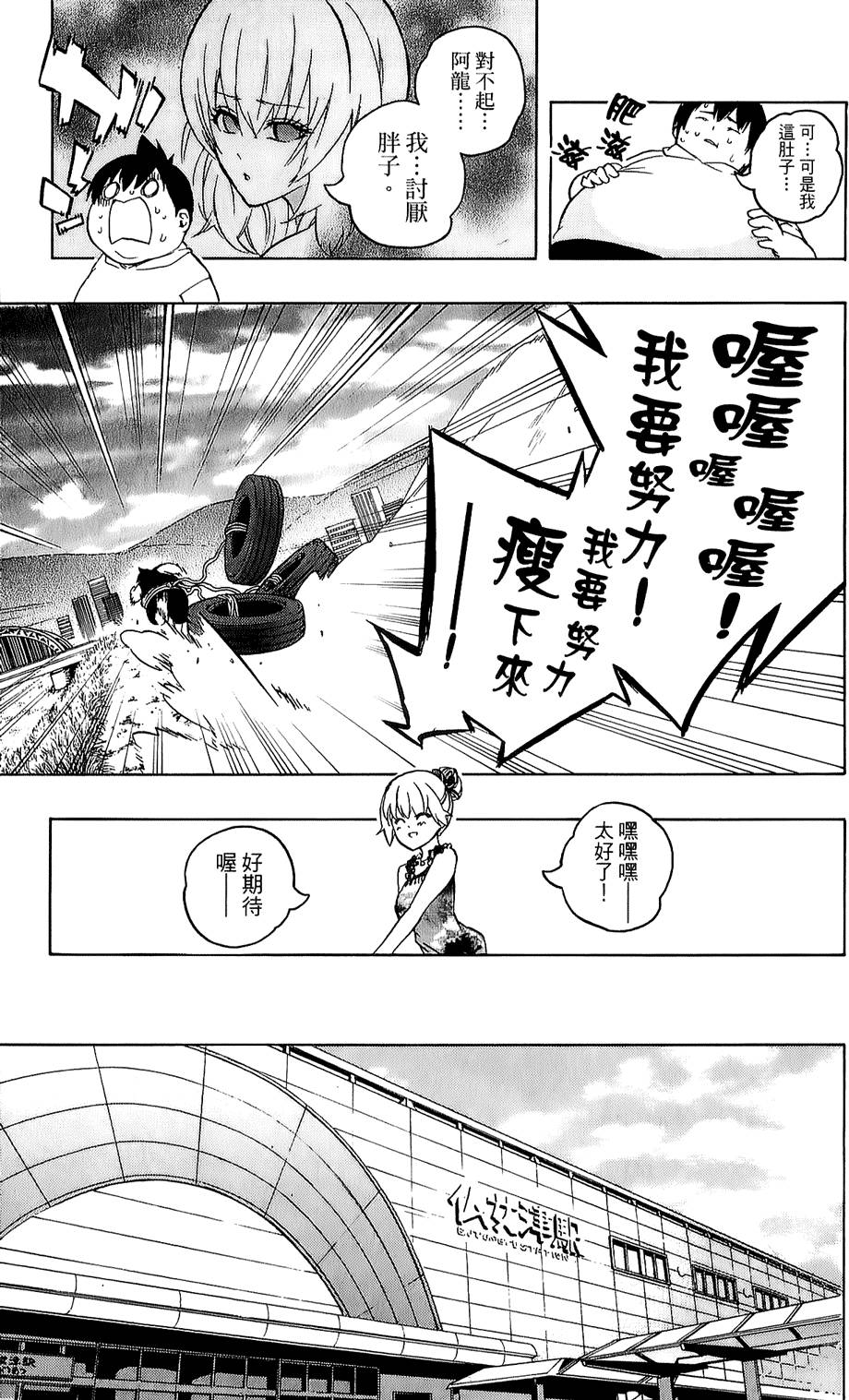 第194页