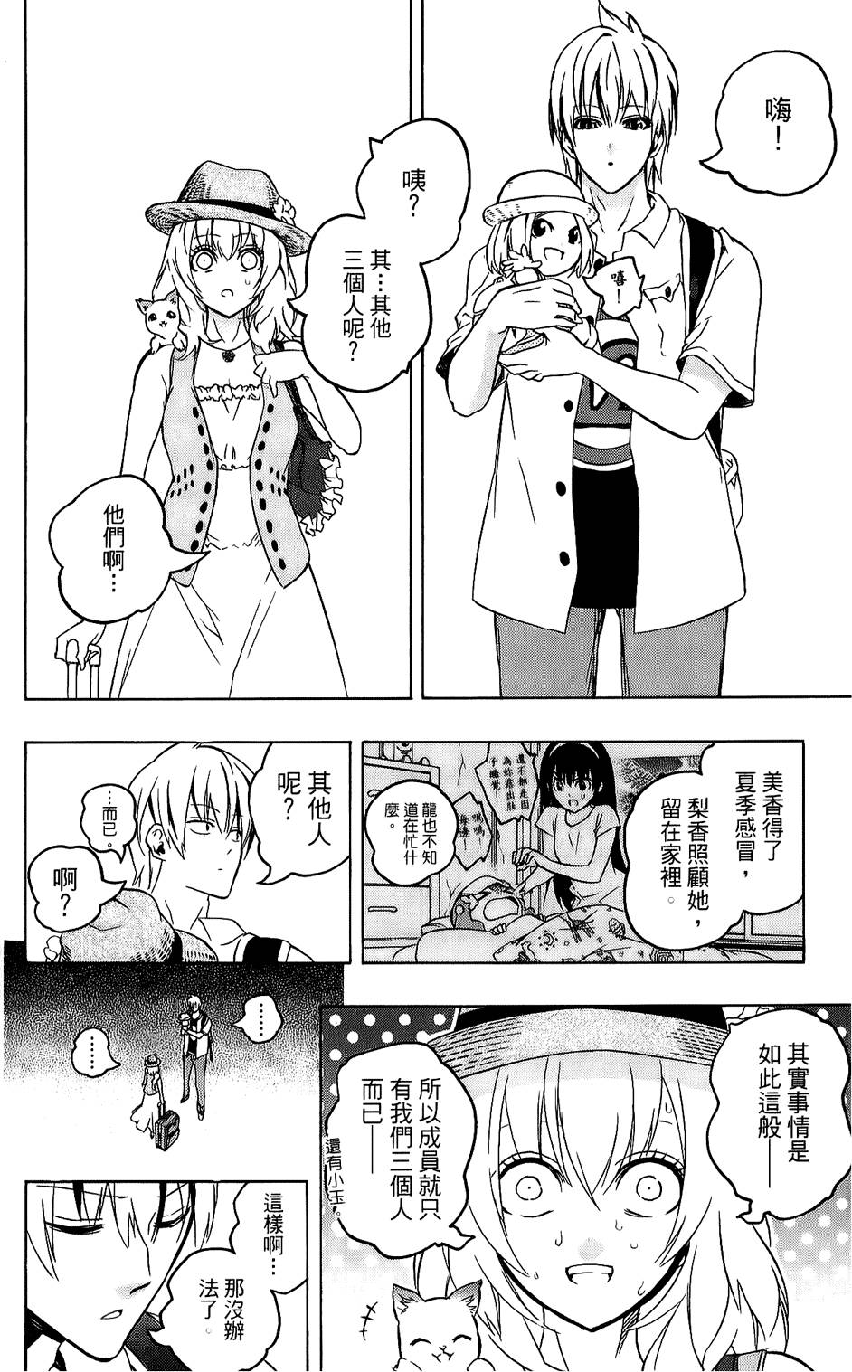 第195页
