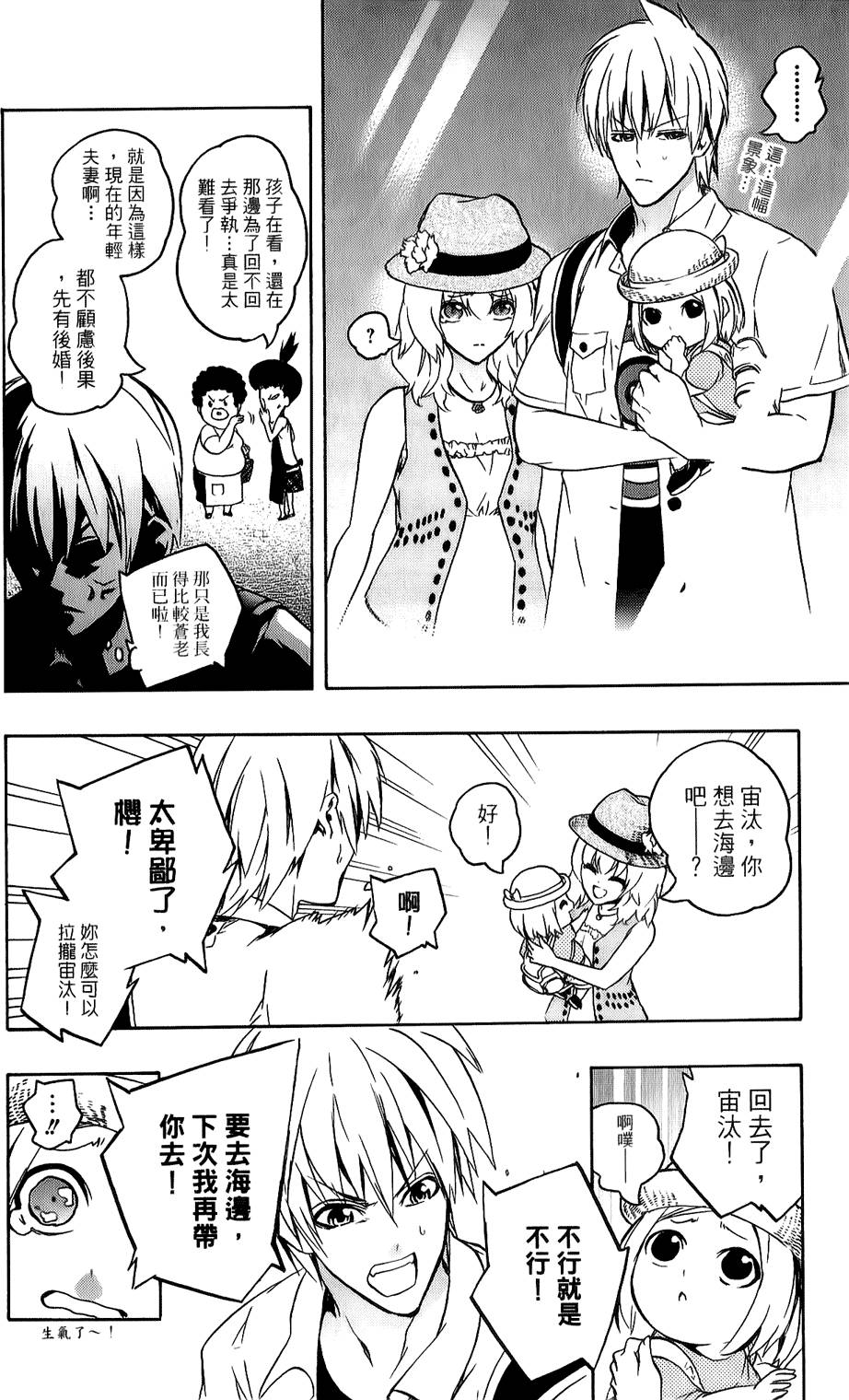 第197页
