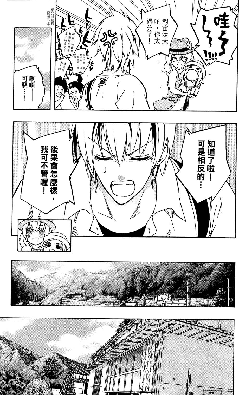 第198页