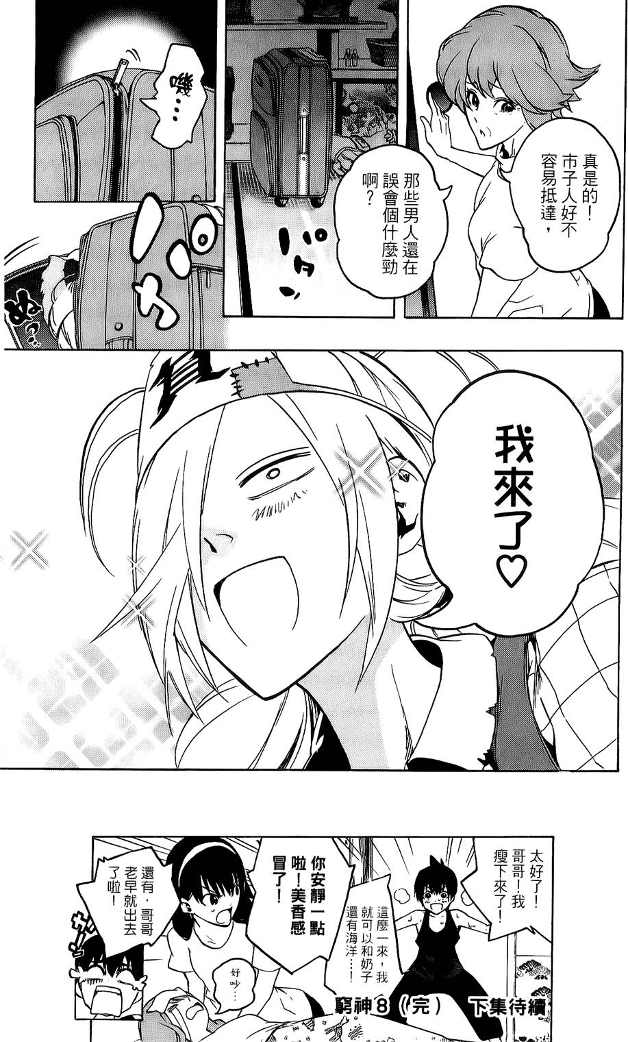 第200页