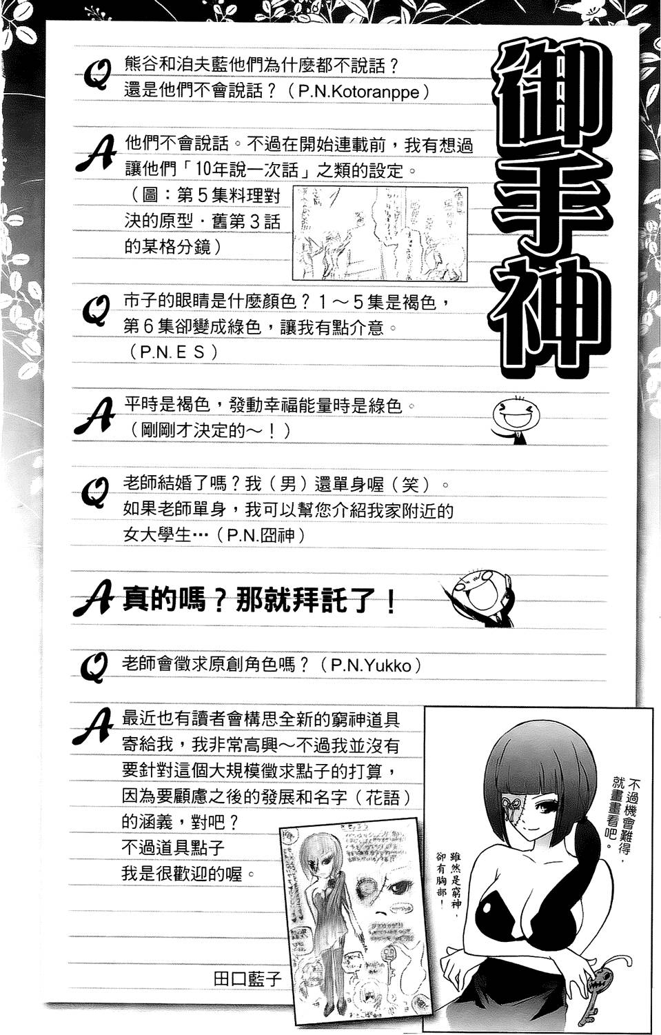 第201页