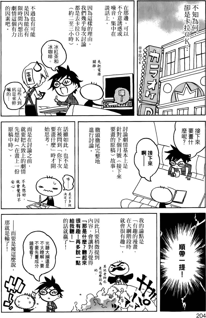 第205页