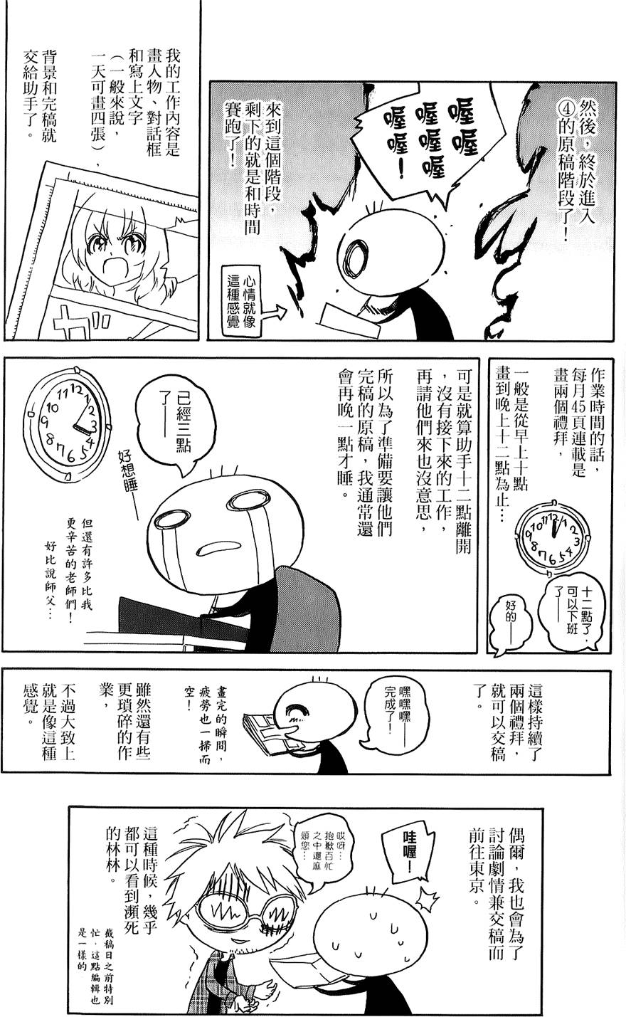 第208页