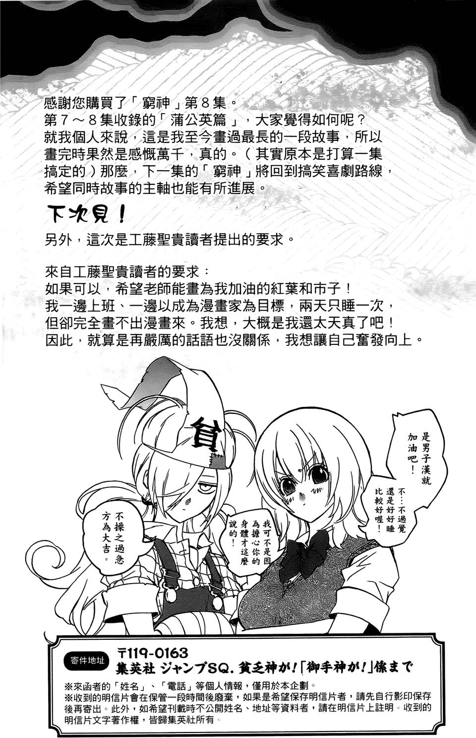 第209页