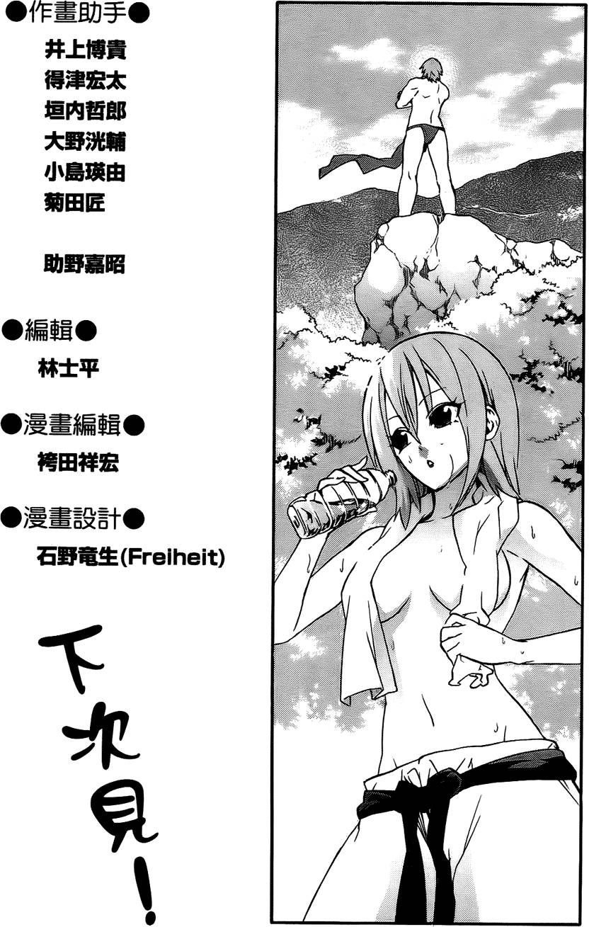 第210页