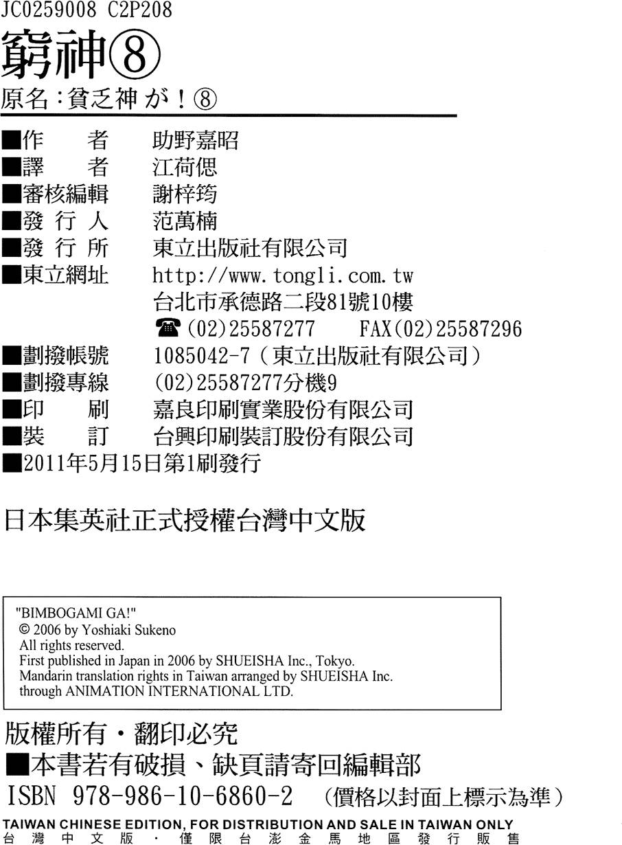 第211页