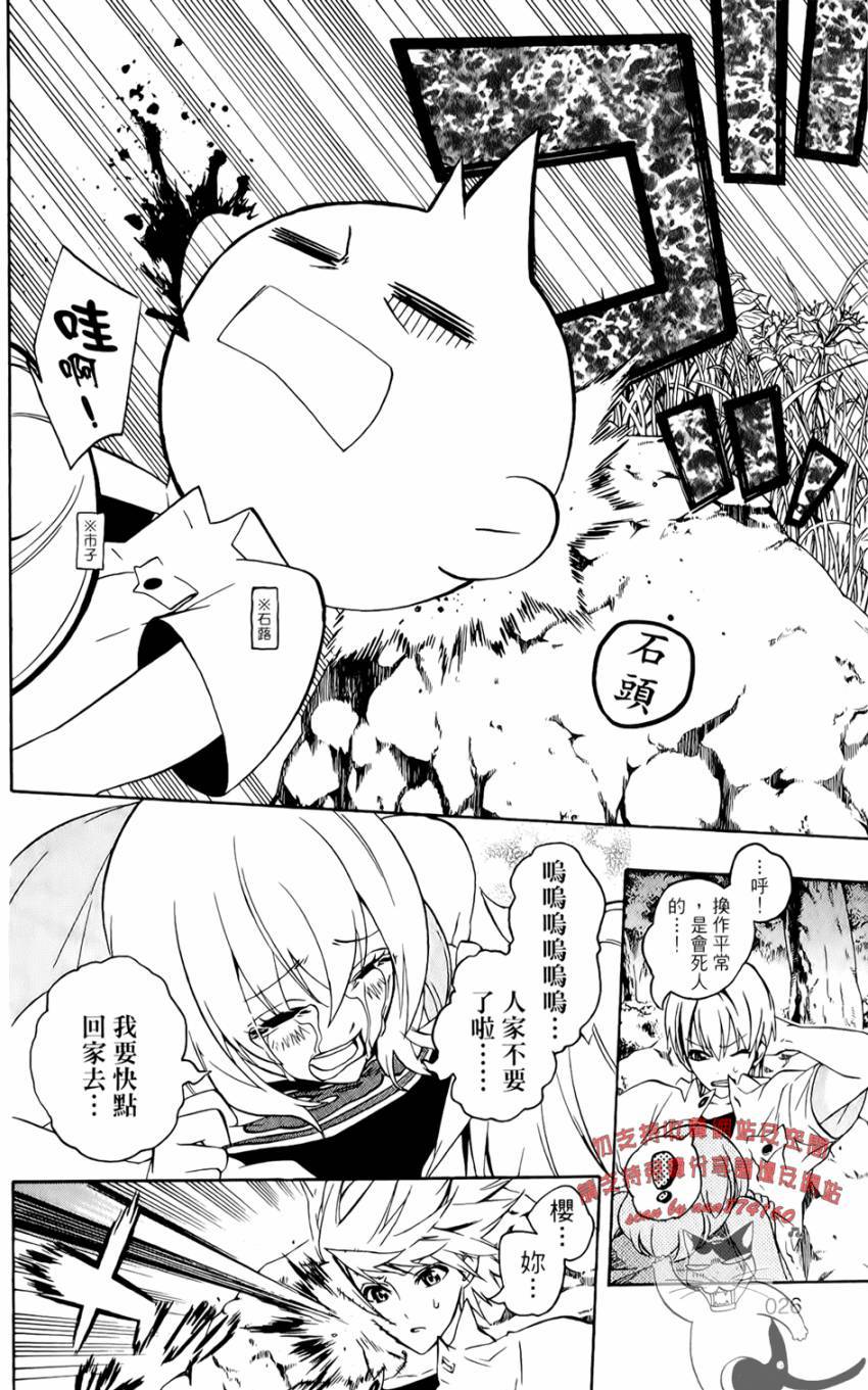 第27页