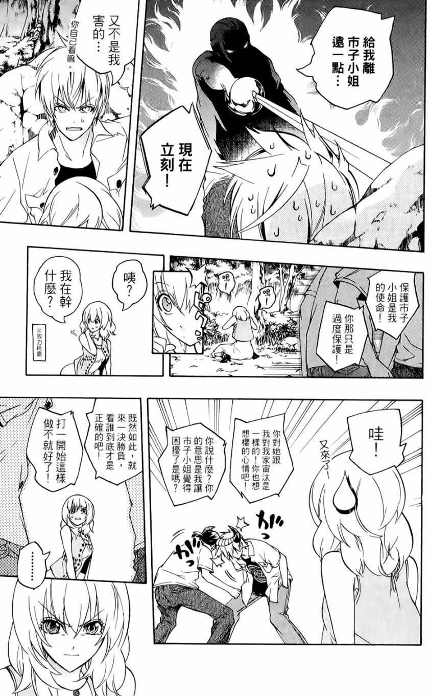 第28页