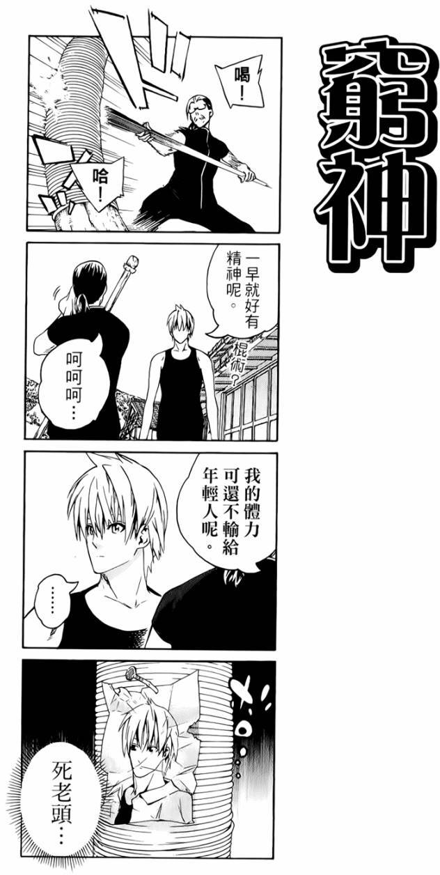 第36页