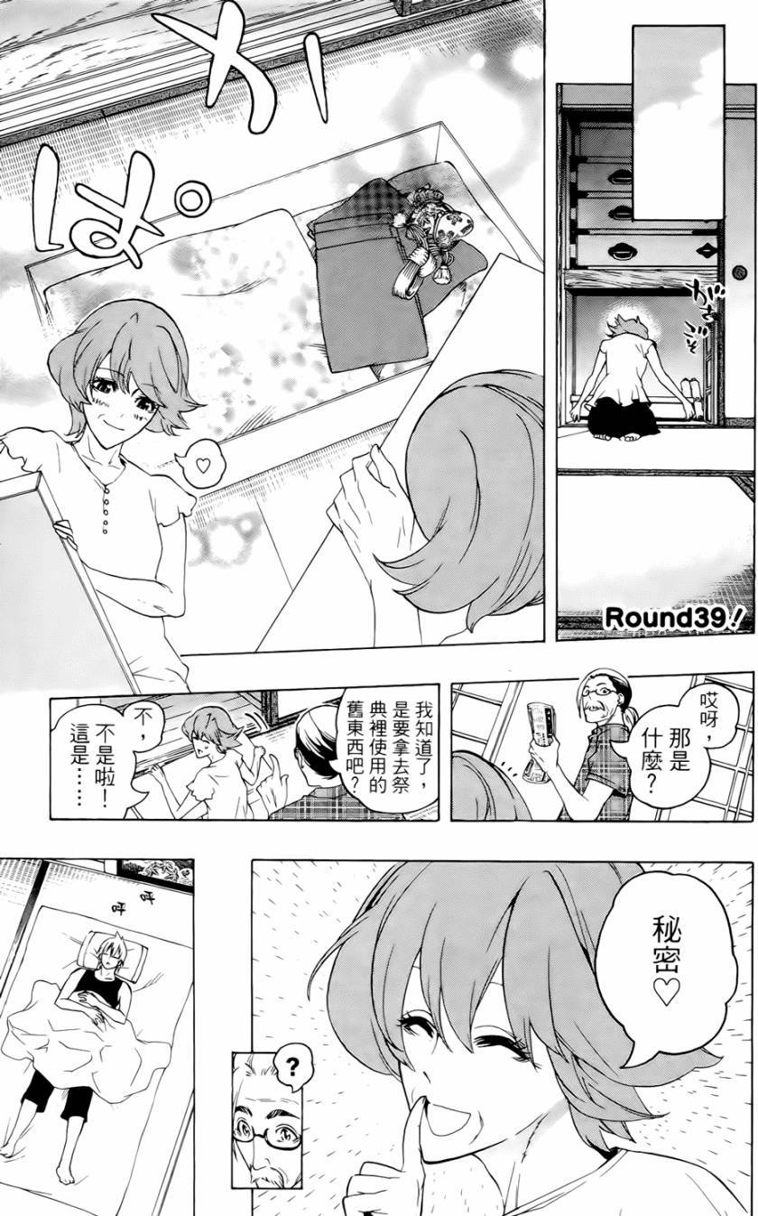 第38页