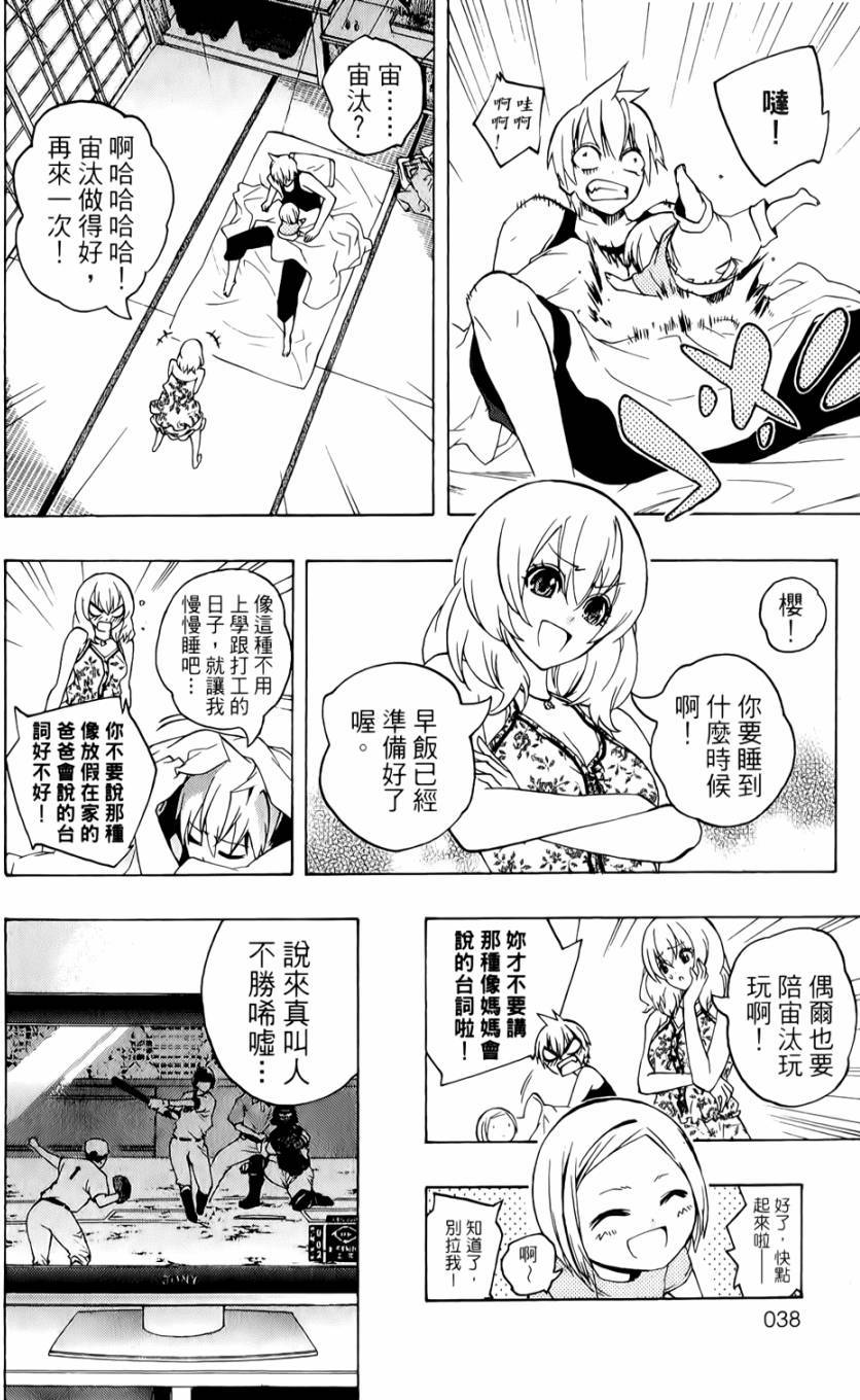 第39页