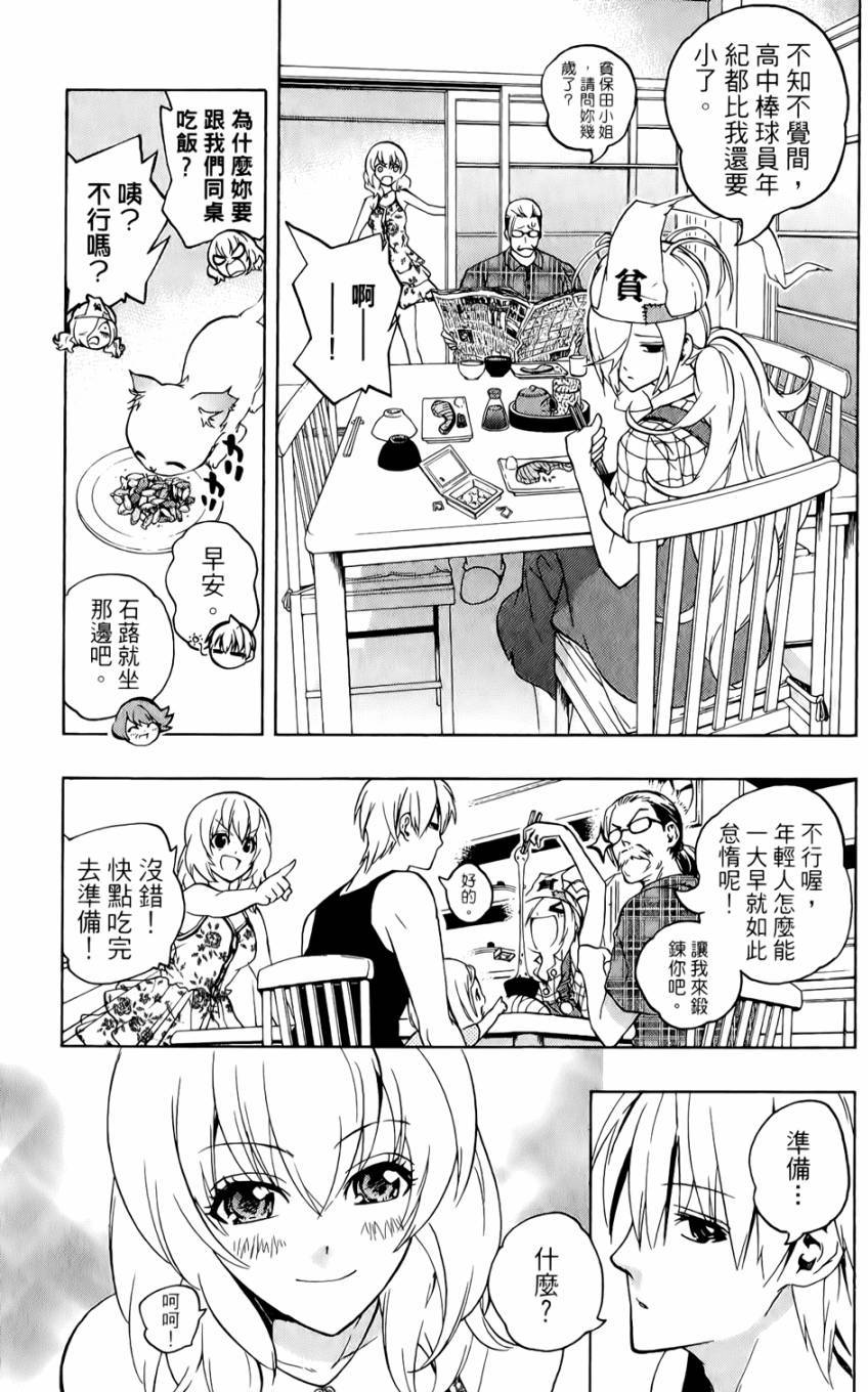 第40页