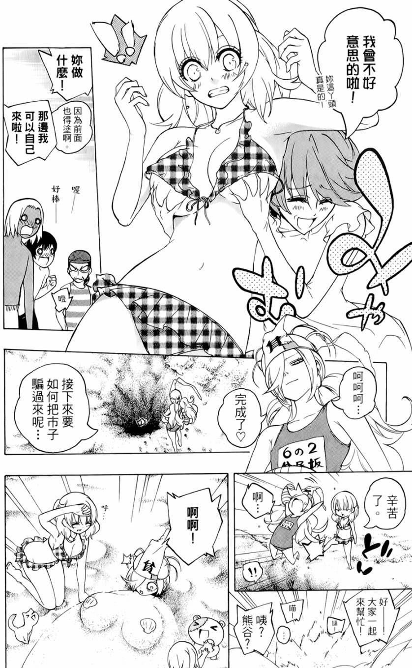 第43页