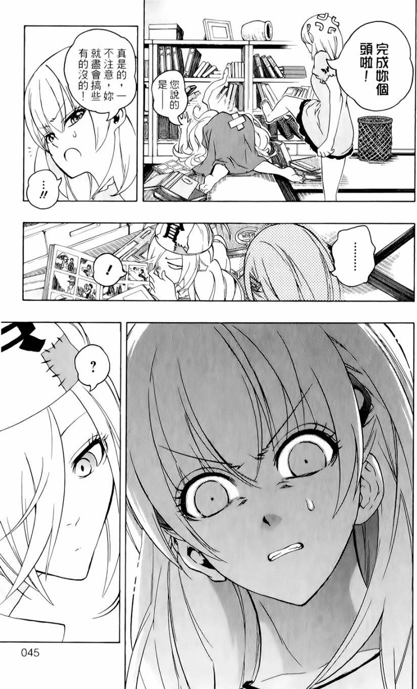 第46页
