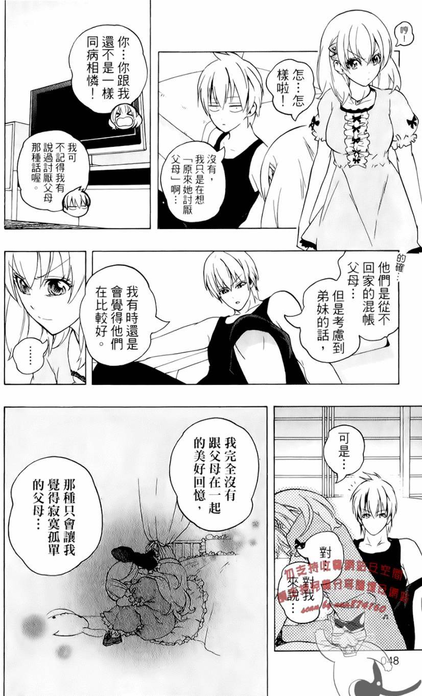 第49页