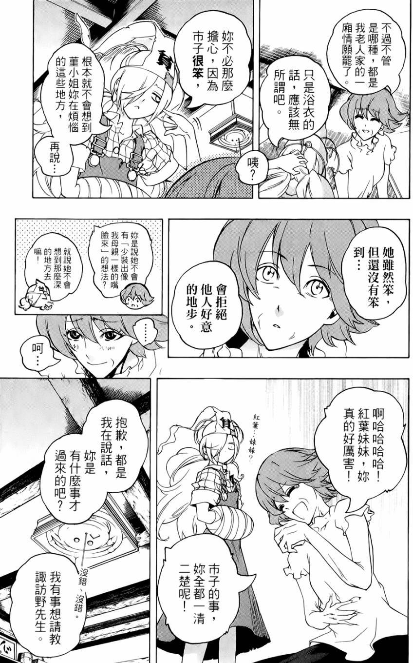 第52页