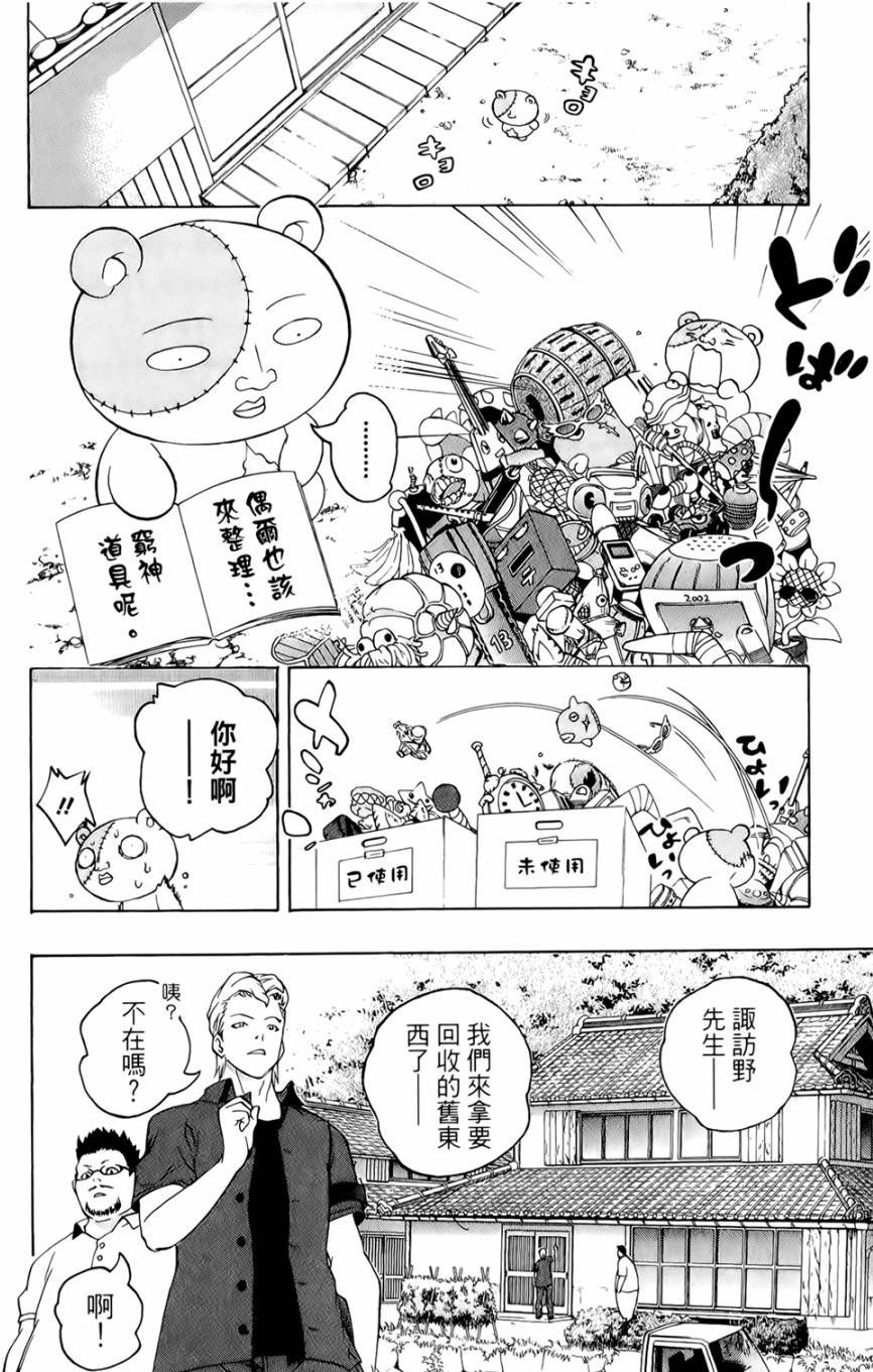 第55页