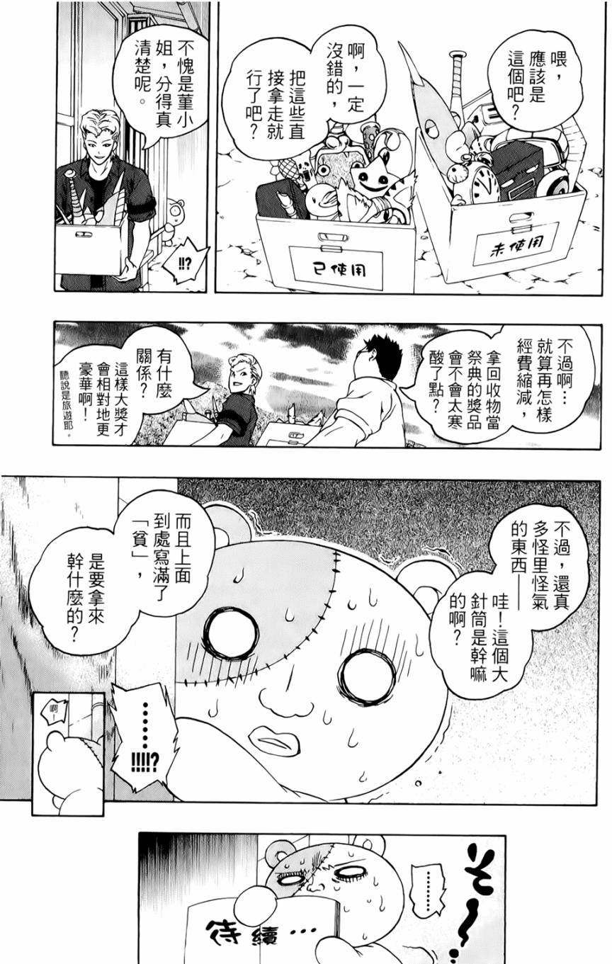 第56页