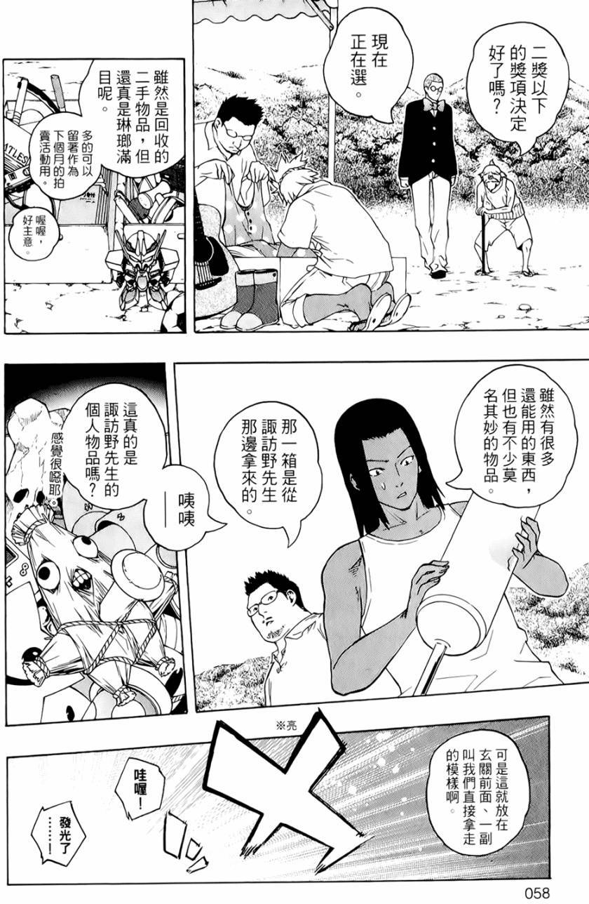 第59页