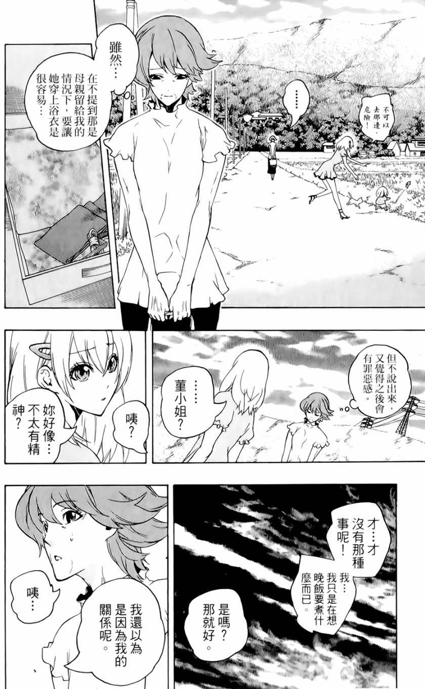 第61页