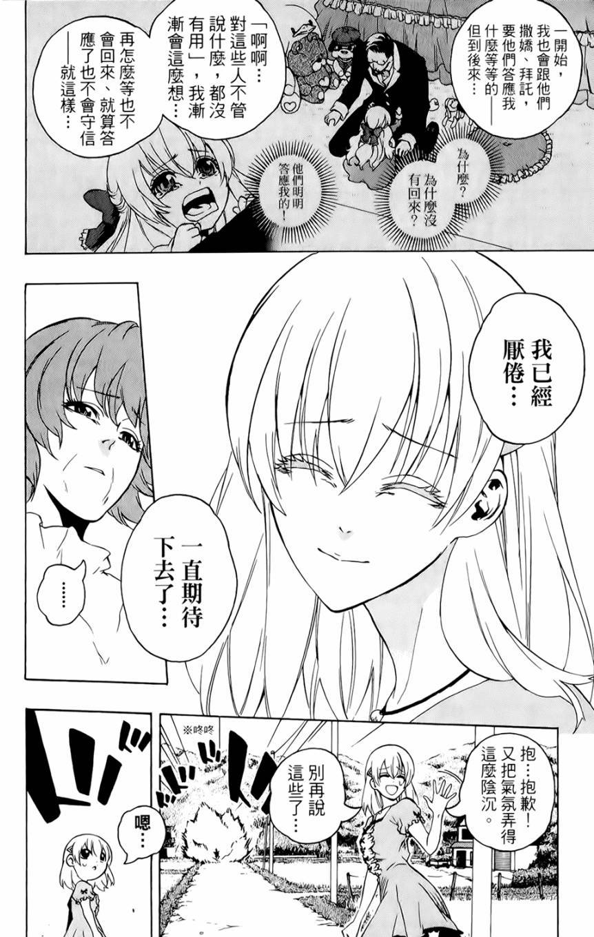 第63页