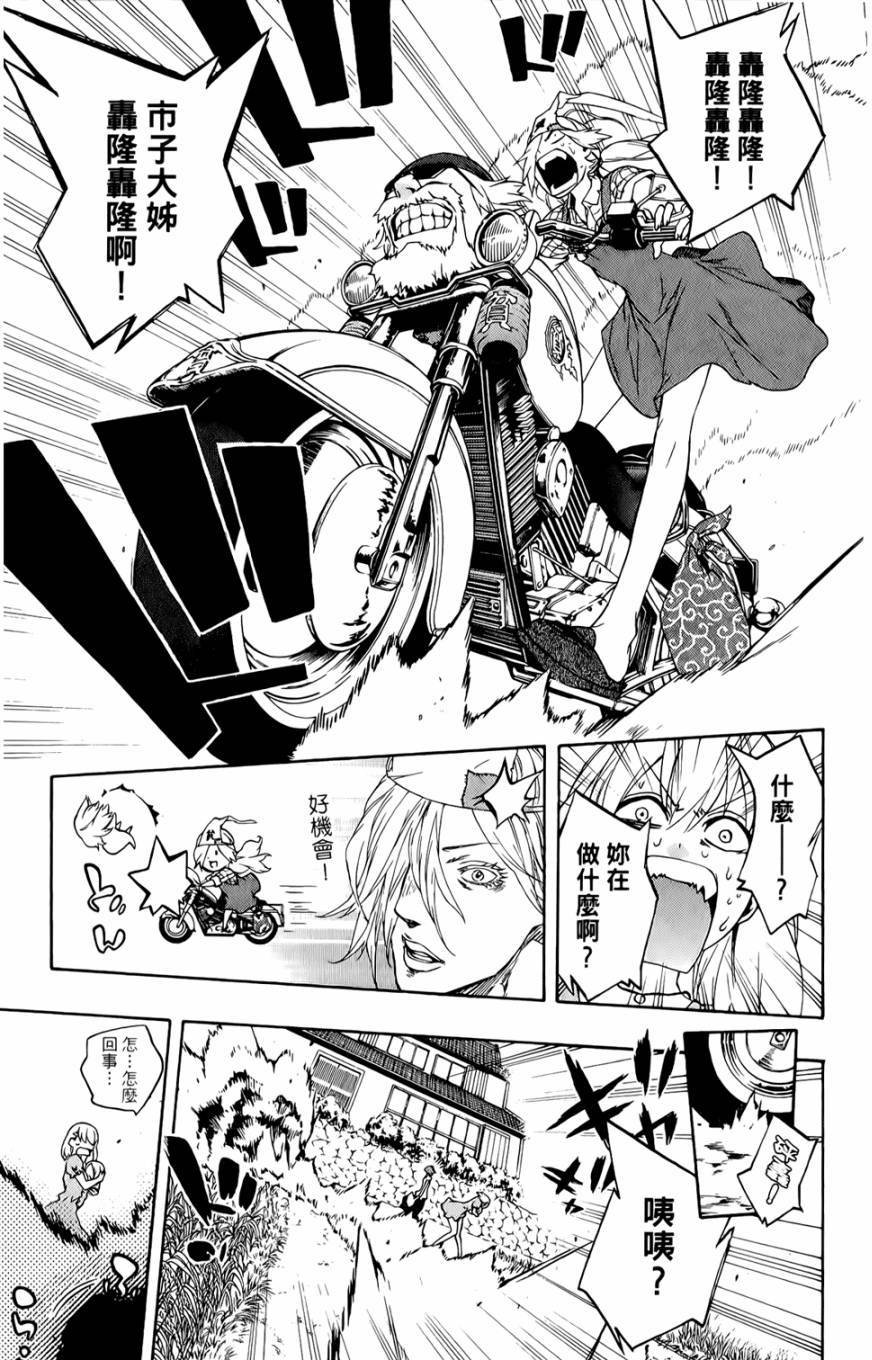 第64页