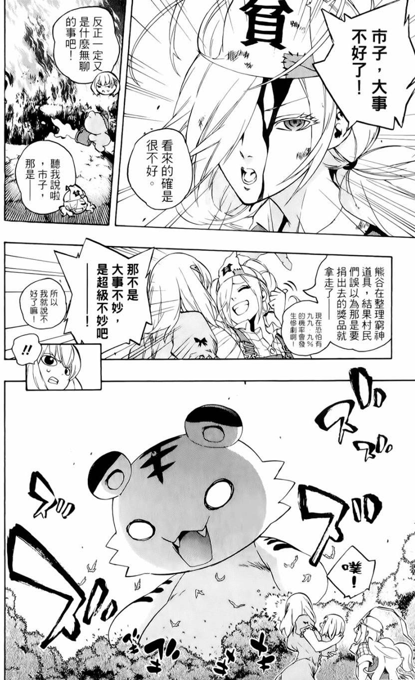 第65页