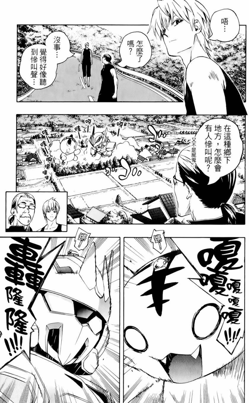 第66页
