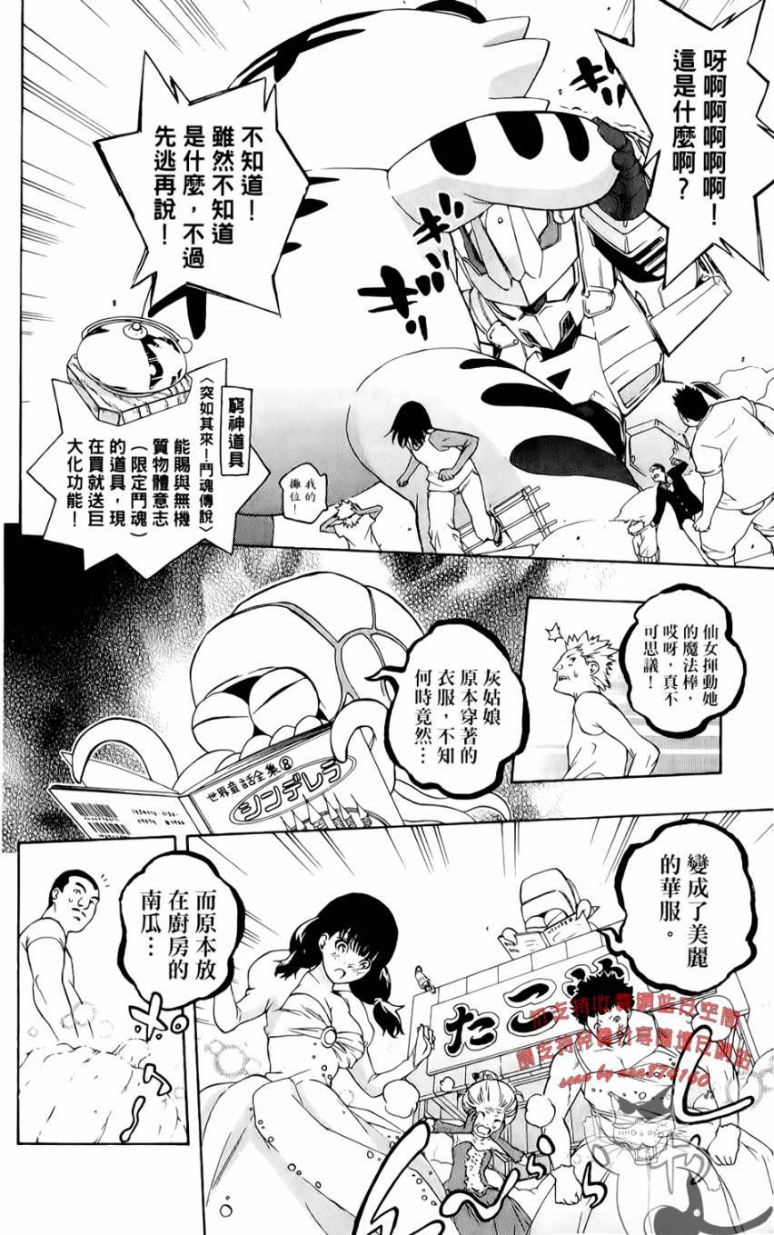 第67页