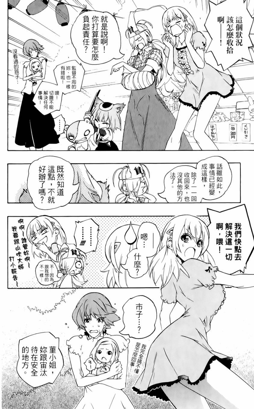 第69页