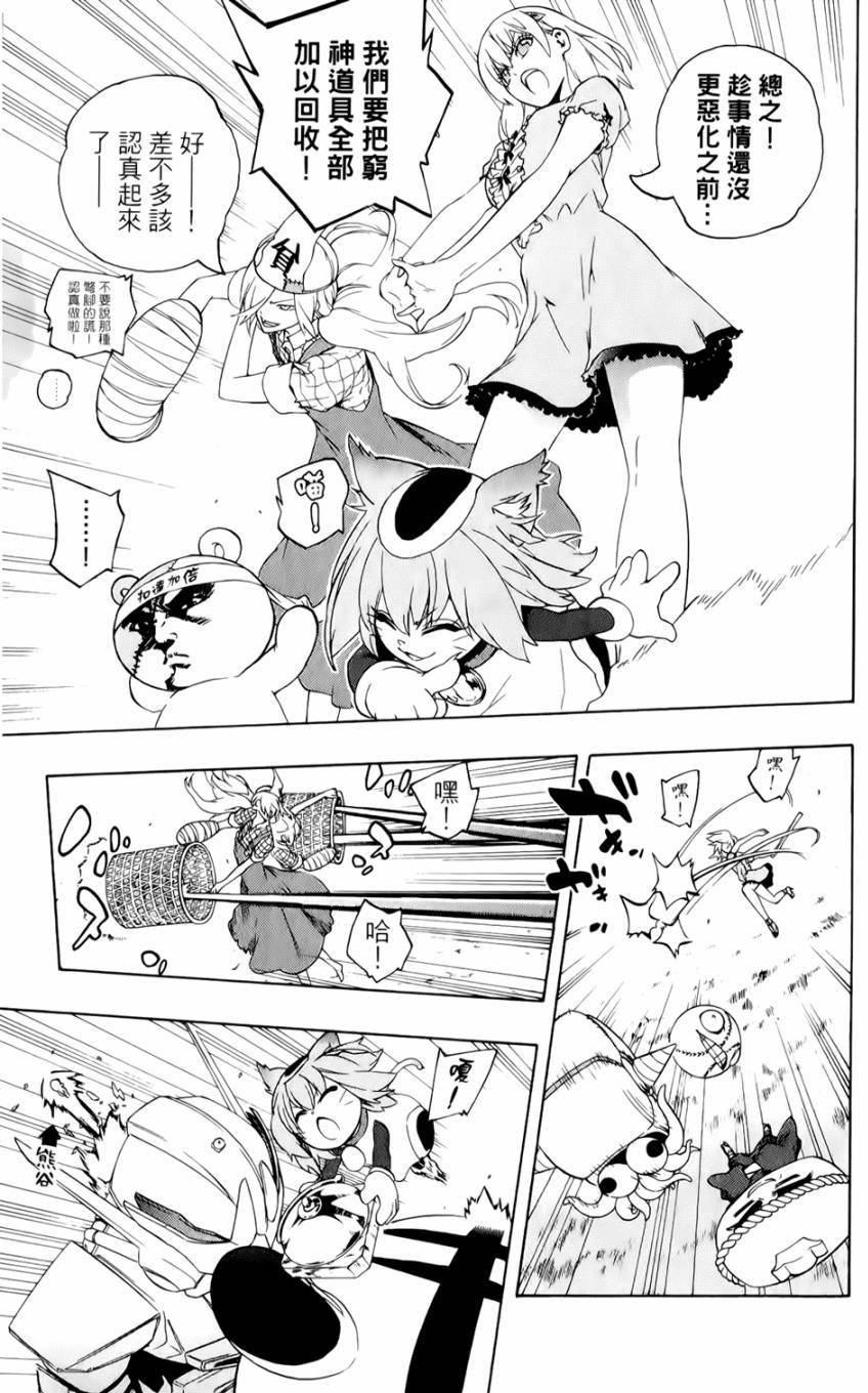 第70页