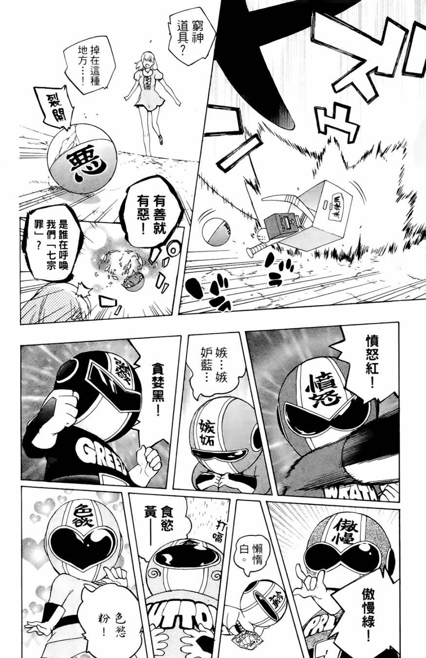 第71页