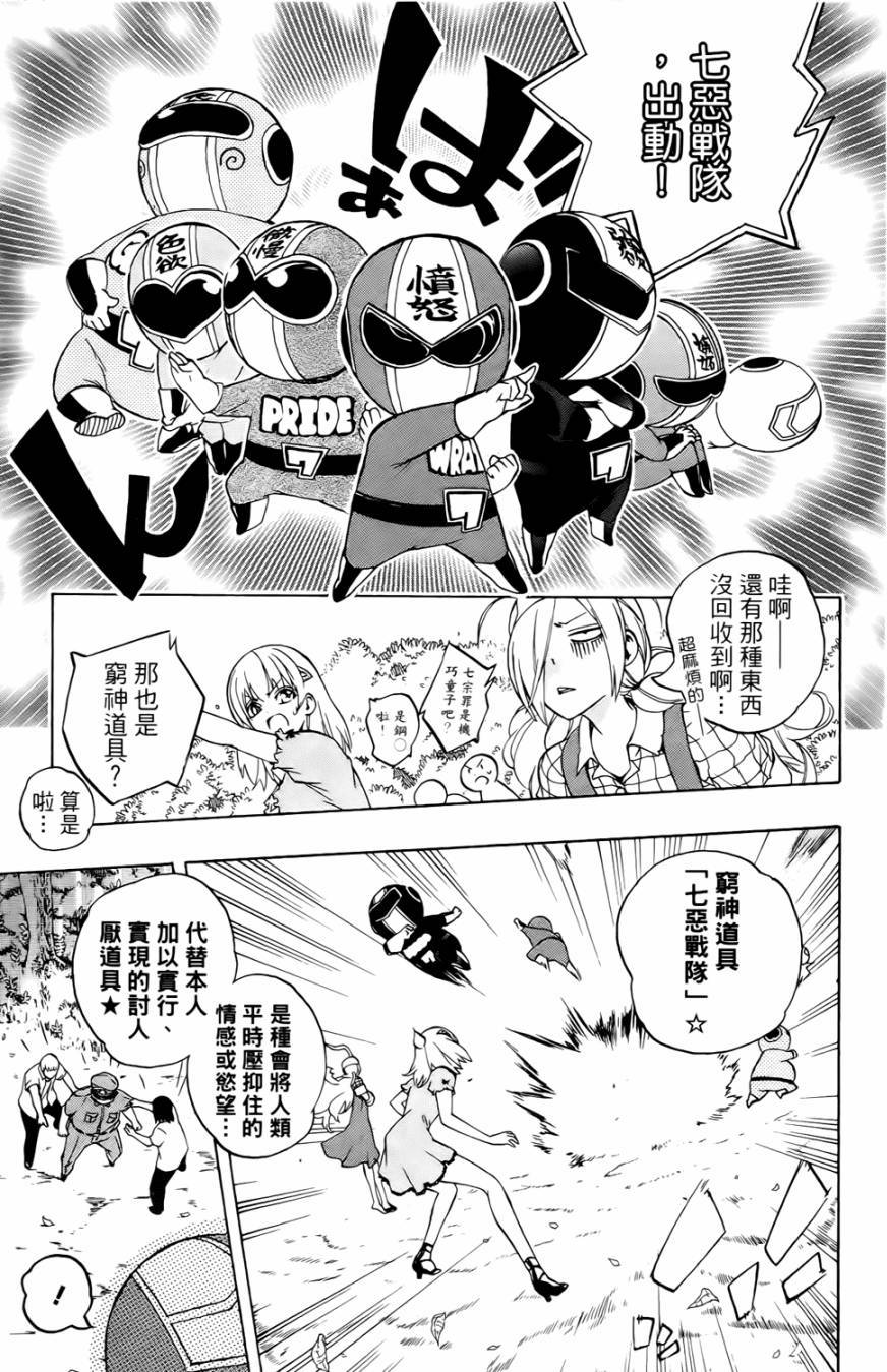 第72页
