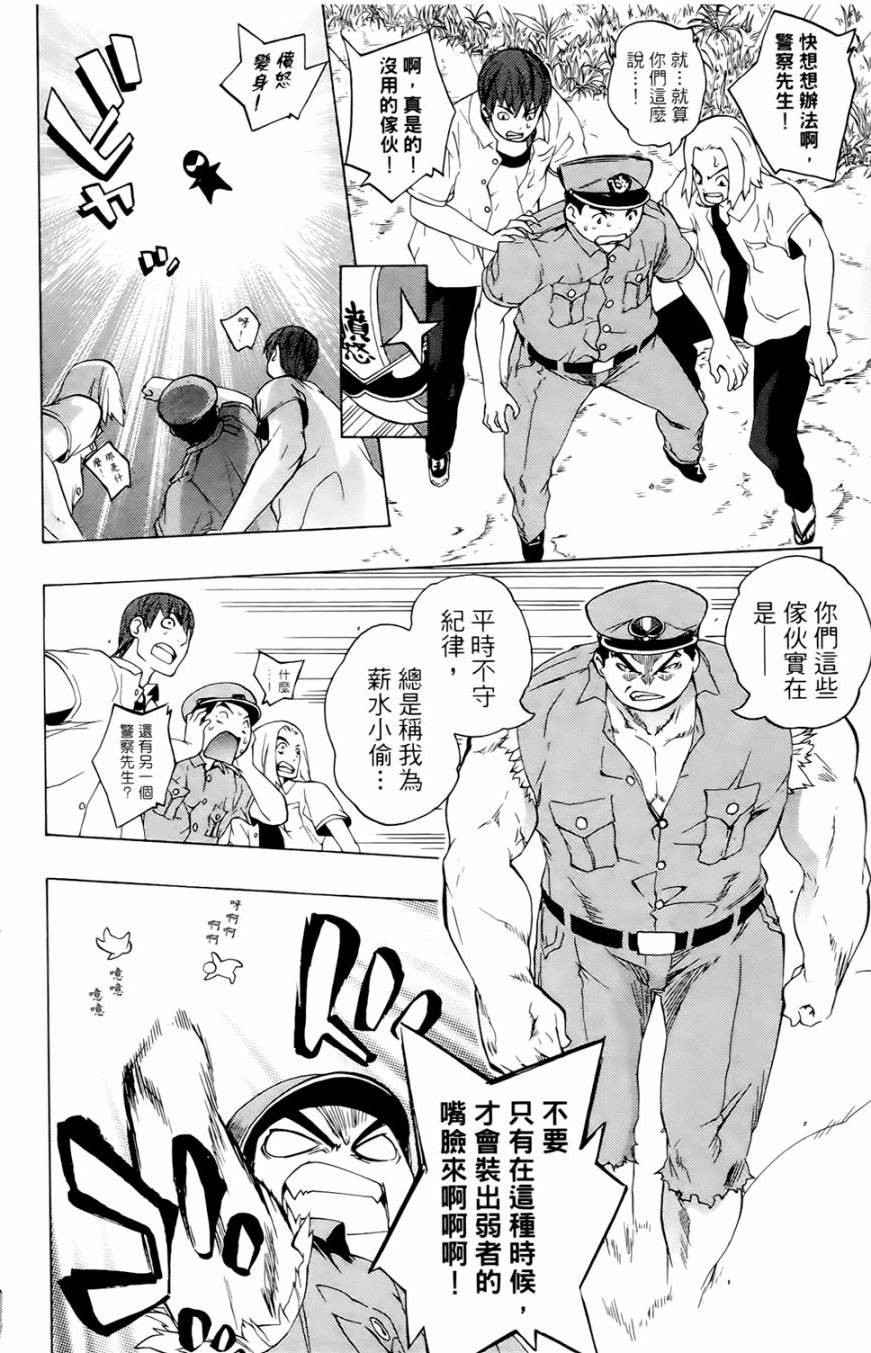 第73页