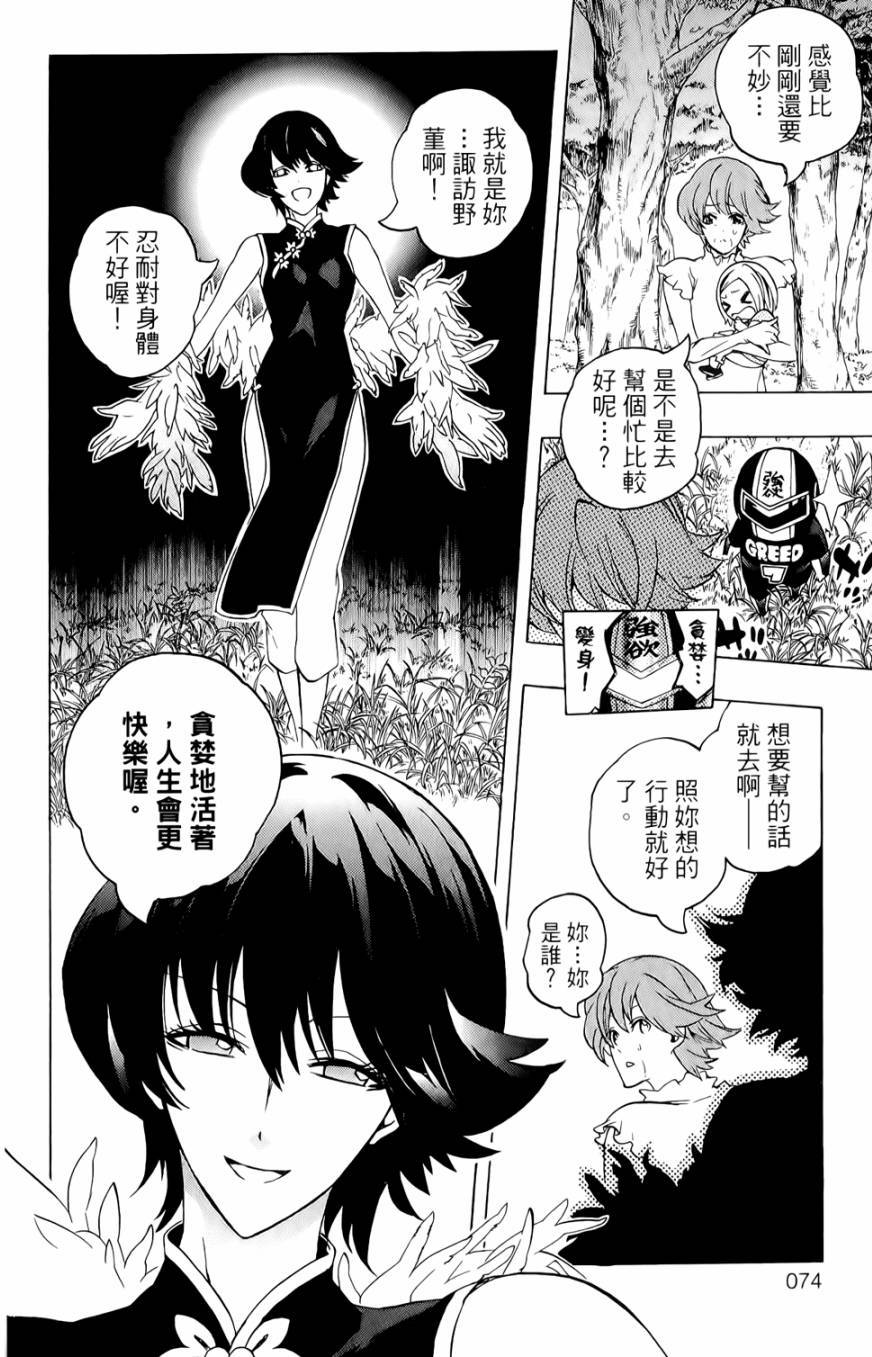 第75页