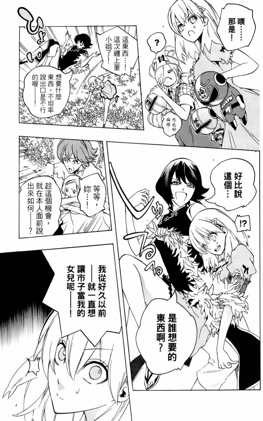 第76页