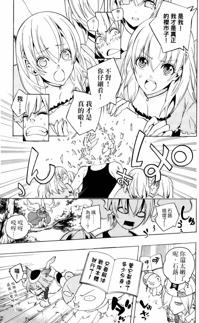 第80页
