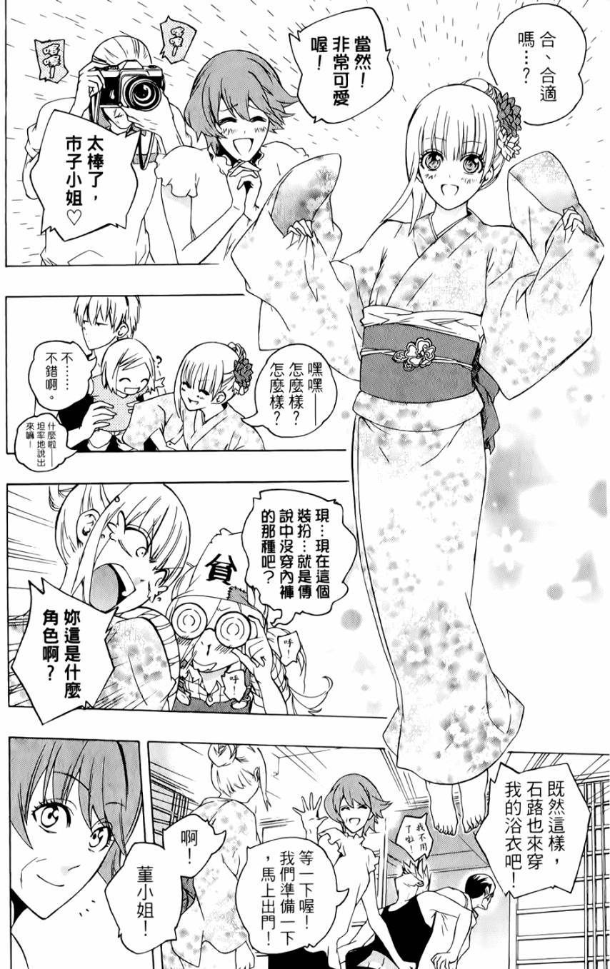 第87页