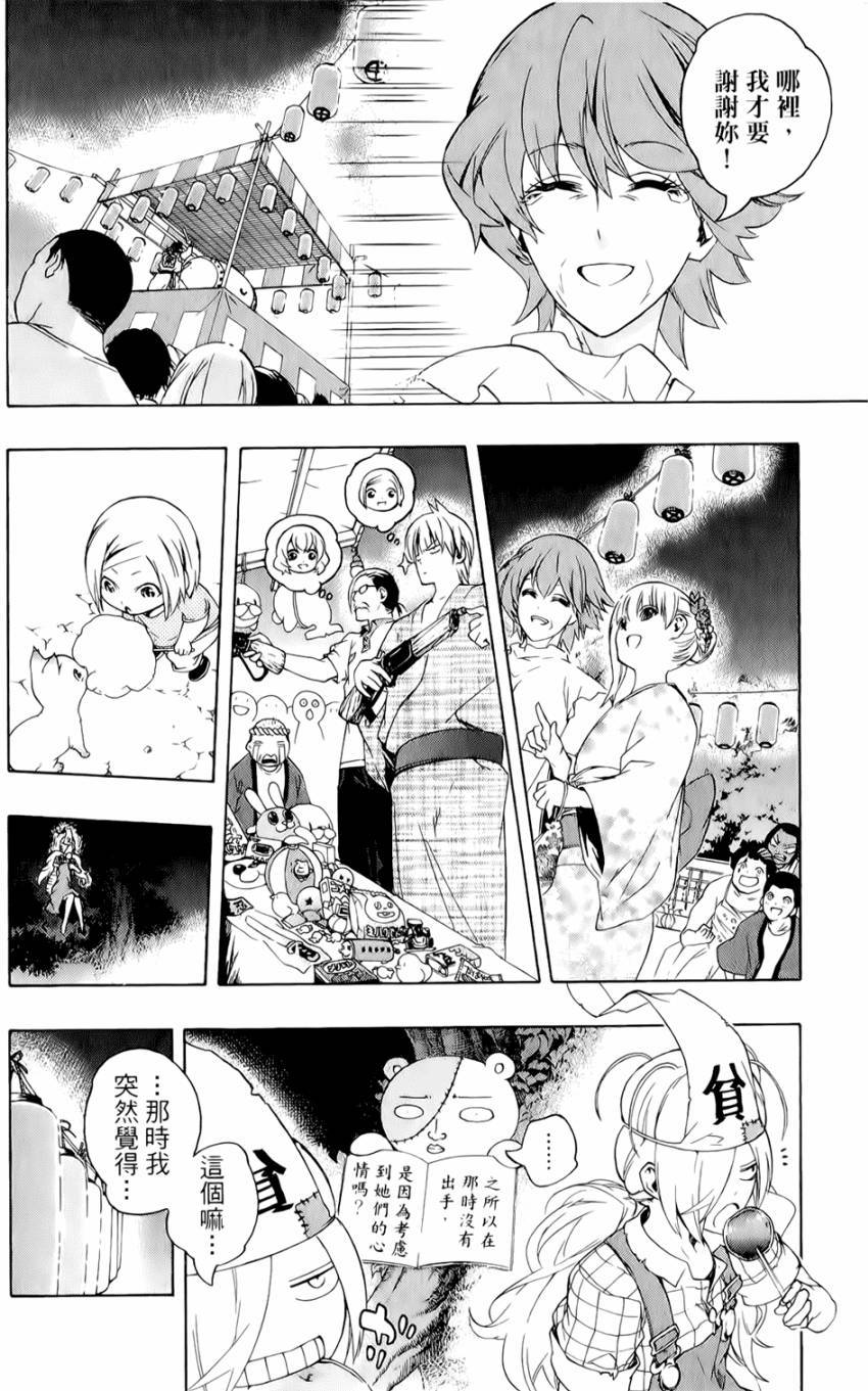 第89页