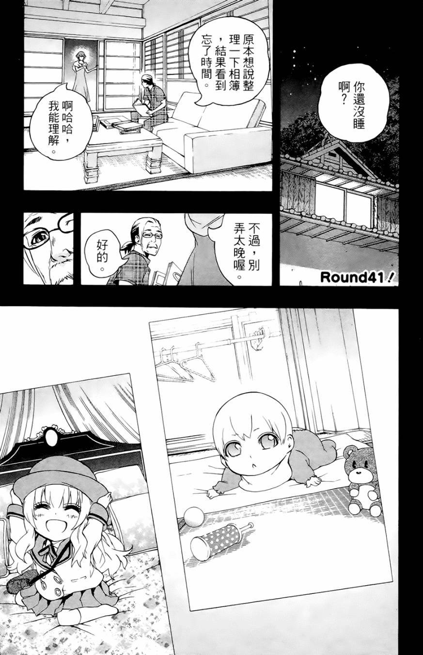 第94页