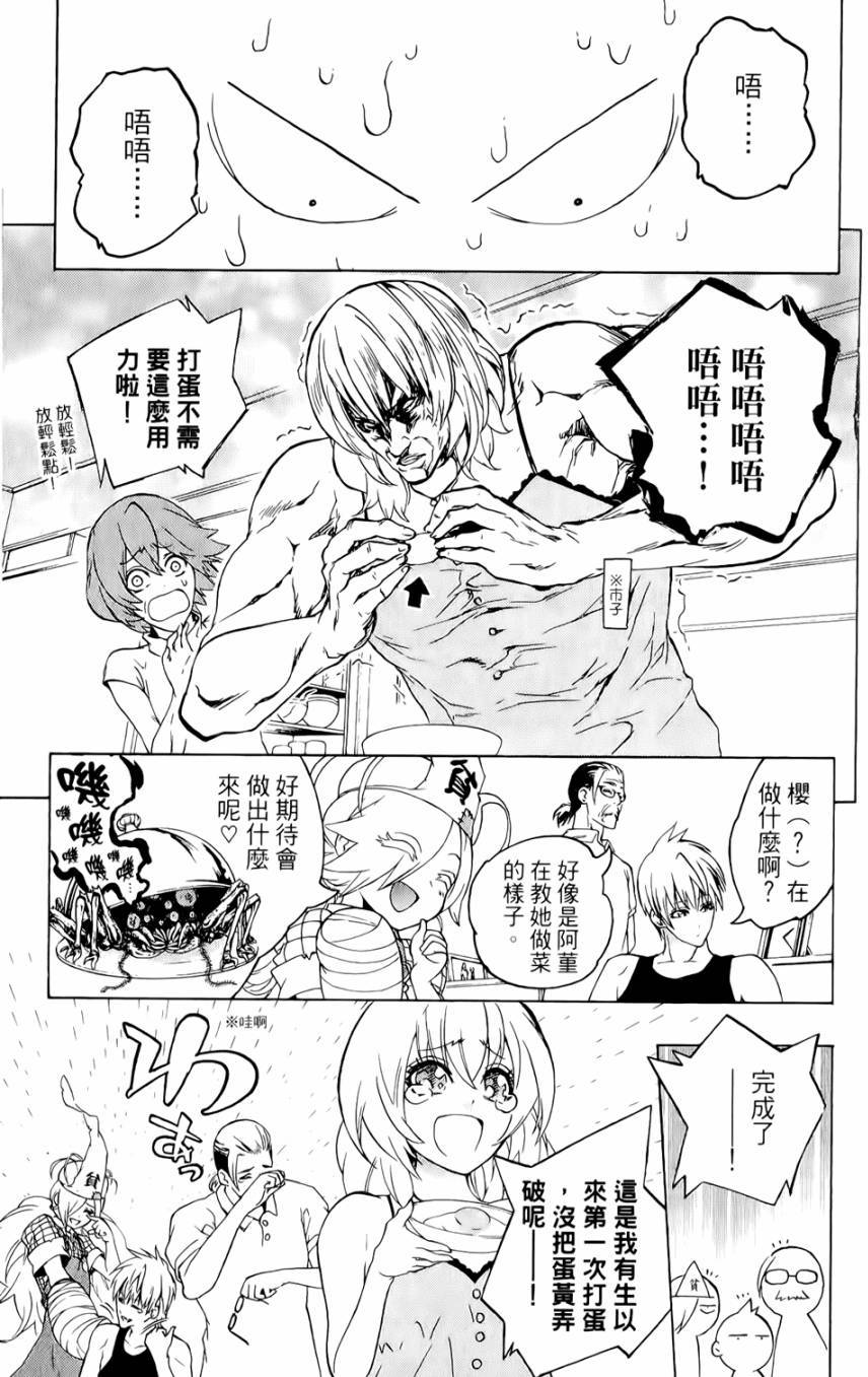 第96页