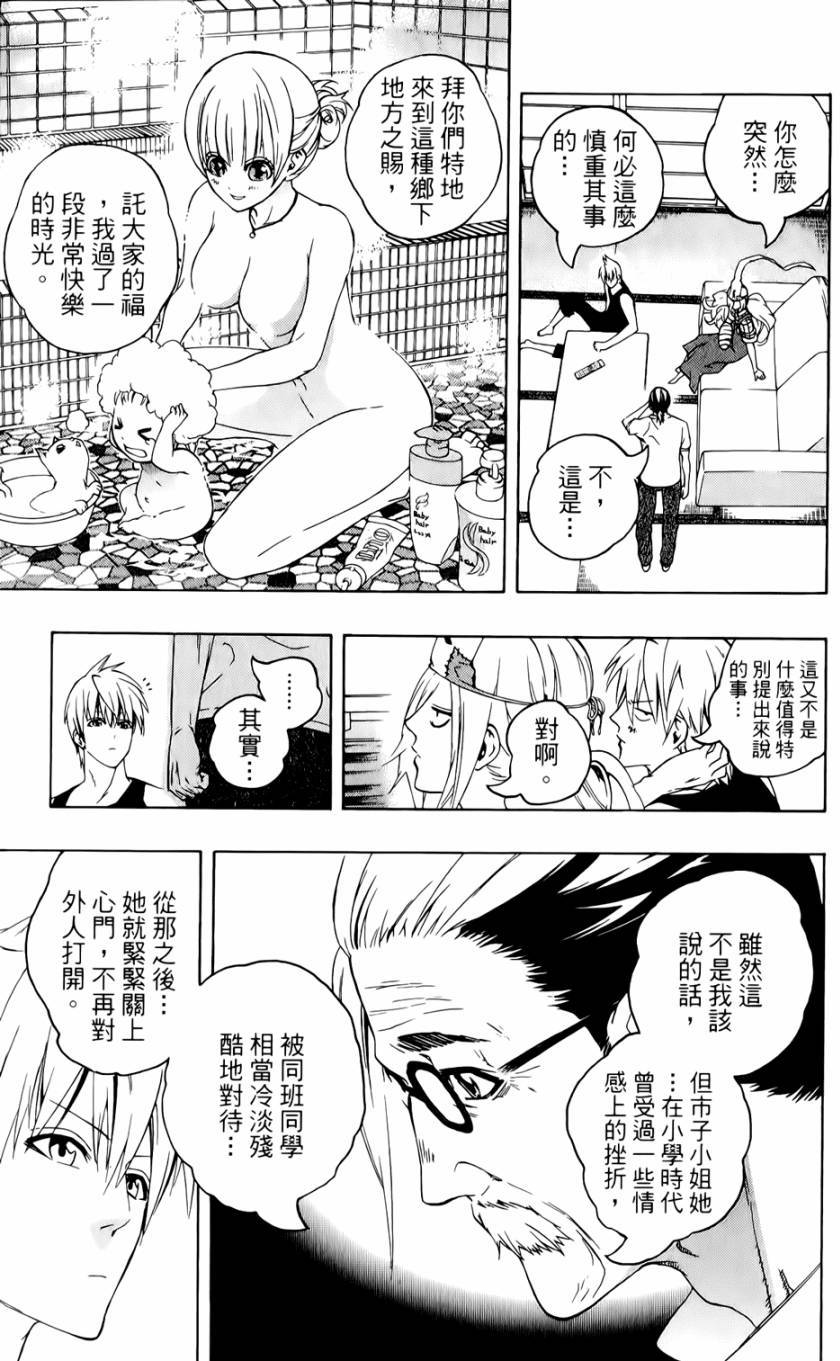 第98页