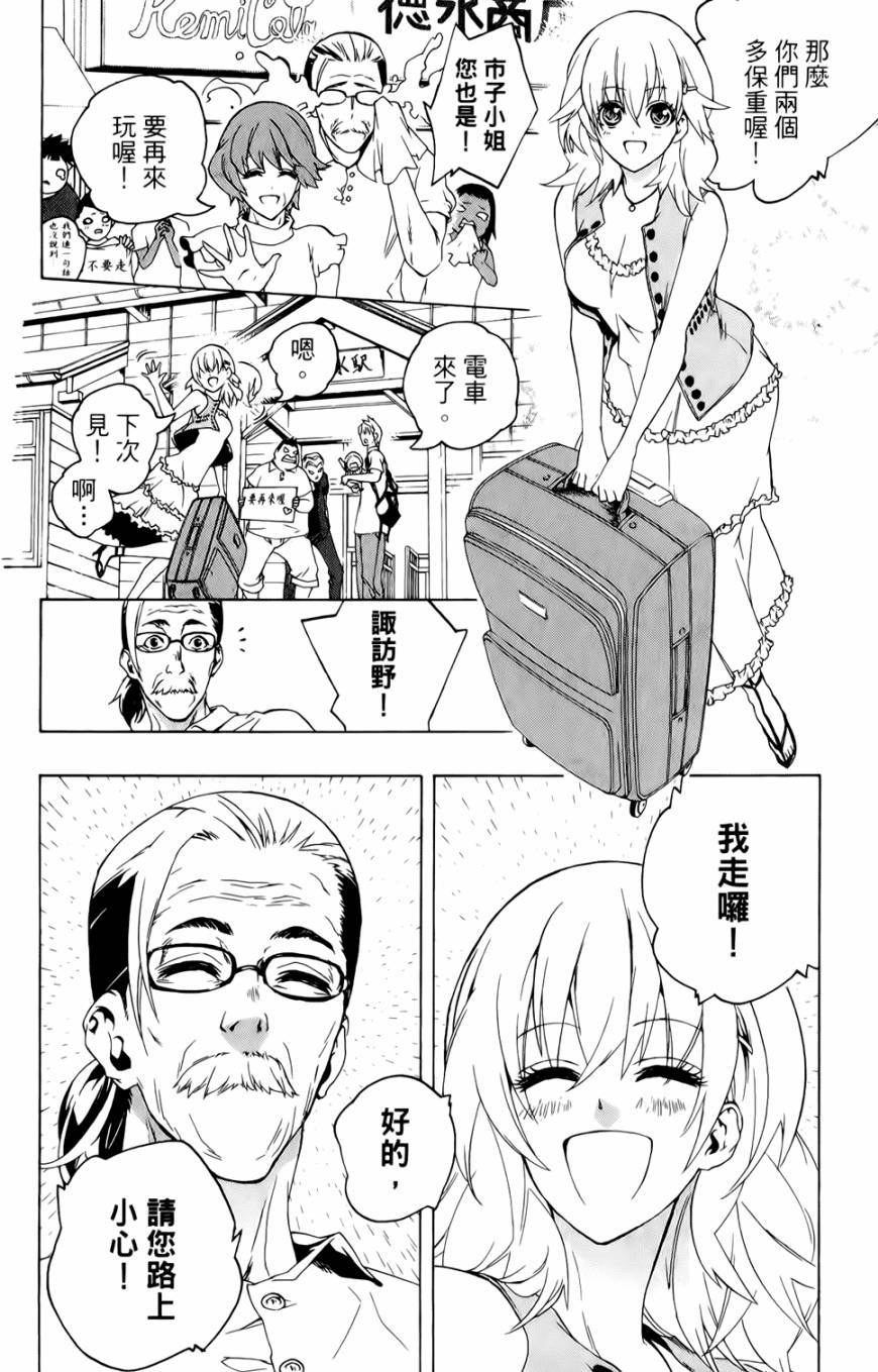 第101页